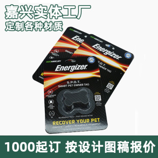 ���}sedex�S���S��ɫ���ܿ�FSC�h������Ĥ�����忨�����羳���N