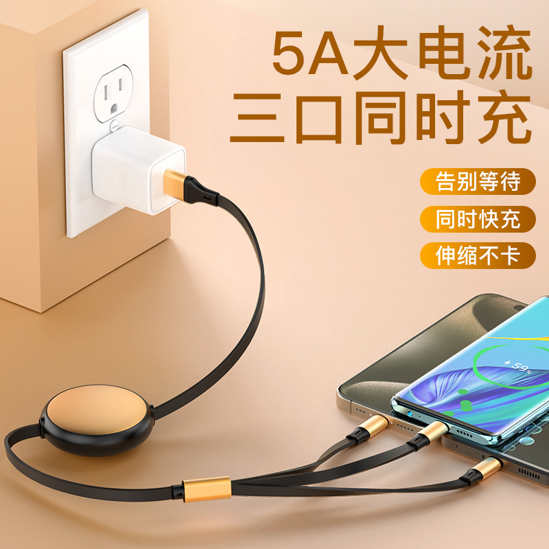 Fábrica Cuatro en Uno cable de datos dos arrastre dos PD carga rápida 100W de doble uso tipo C a iluminación dual USB