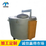 钰凯现货供应电加热熔铝炉   铝合金电熔化炉   坩埚式电熔铝炉