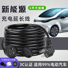 ����Դ늄���܇������L��4ƽ��16A�������ʽ��Ͼ���