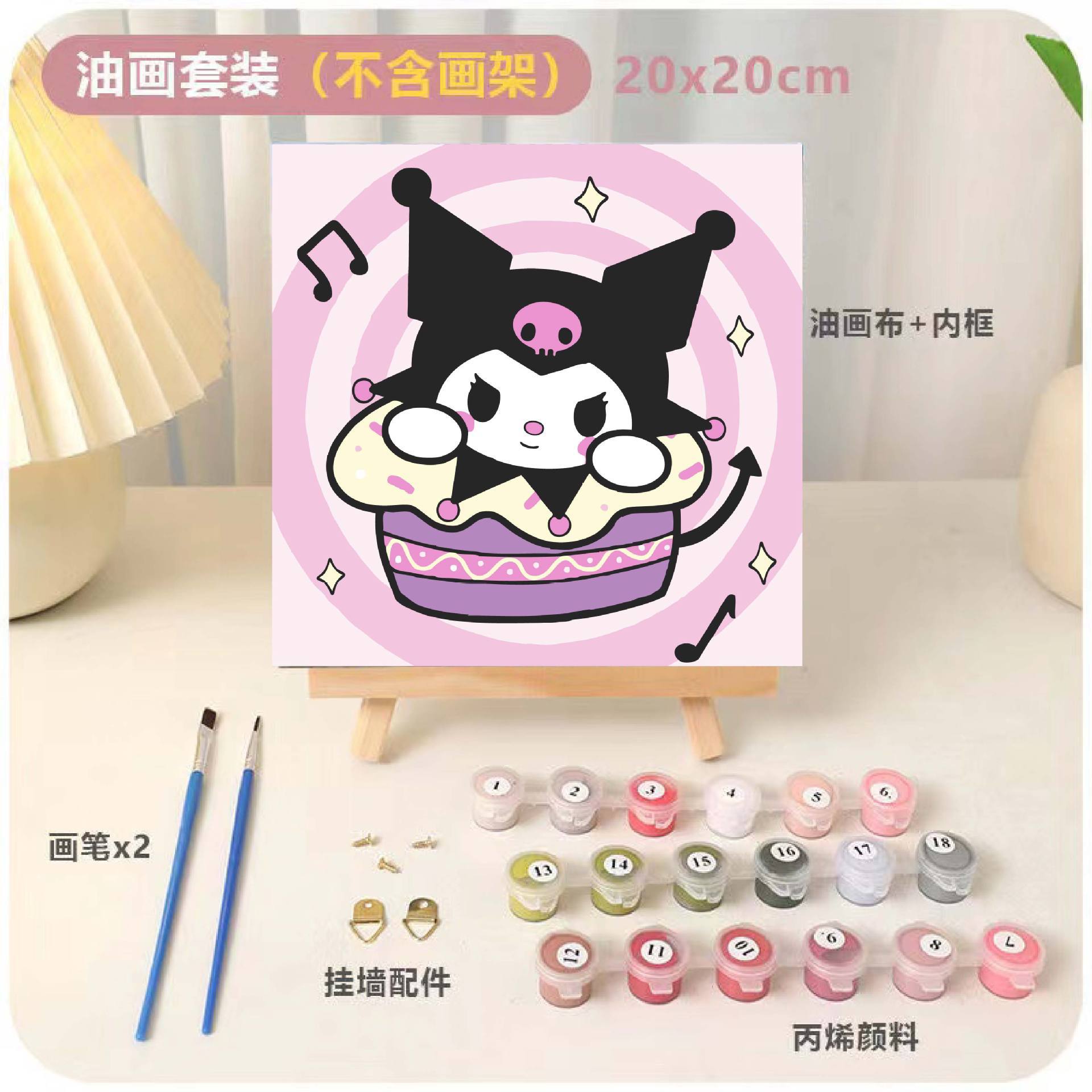 DIY relleno infantil pintura al óleo digital animación dibujos animados pintura decorativa relleno a mano pintura de curación de color dibujo a mano regalo