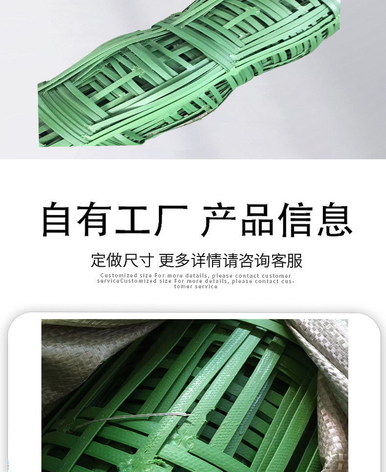 植物攀爬网_04.jpg