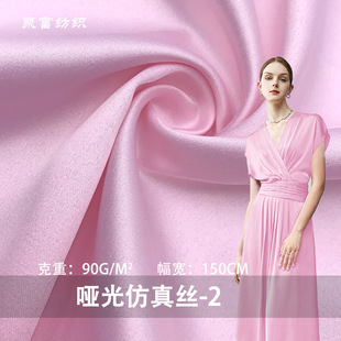 现货哑光仿真丝-2 缎面哑光色丁90G时装连衣裙旗袍睡衣汉服面料-阿里巴巴