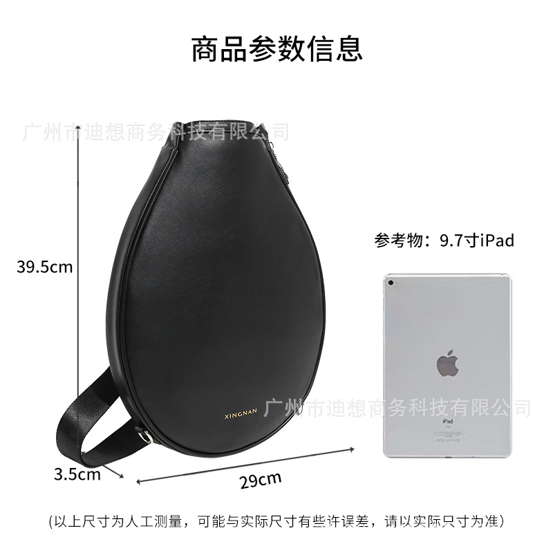 Nuevo bolso de tenis de lujo ligero de gama alta transfronterizo 2025 bolso de bate de bate de mensajero de hombro bolso de bádminton para deportes al aire libre image 5