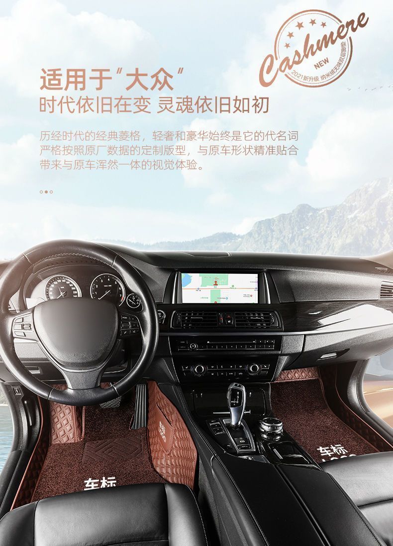 Suitable for Cadillac Xt5 Xt4 Ct5 Ct6 Ct4 Xt6 Xts Atsl Full-Coverage Car Floor Mats