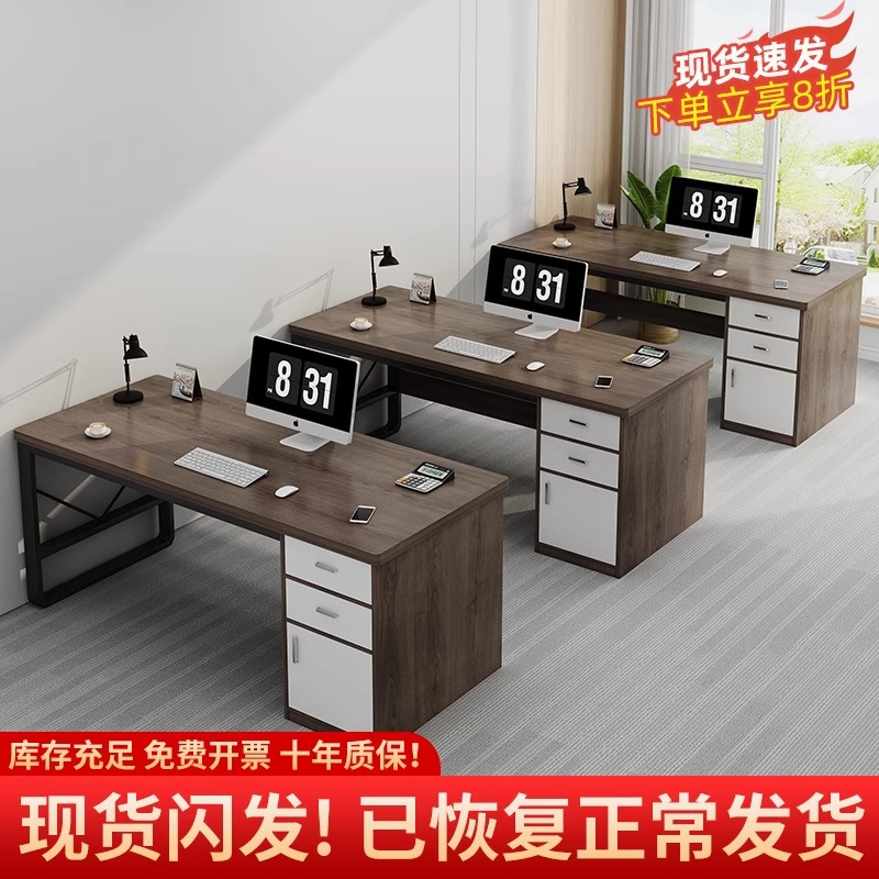 Mesa de oficina simple mesa y silla de oficina moderna combinación de escritorio de personal de escritorio de escritorio de computadora simple