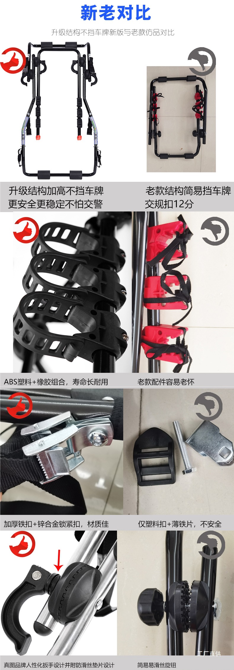 Universal Sixth-Generation Bicycle Rack Rear Rack Car Suspension Rack Vehicle-Mounted Non-Blocking Bicycle Rack Rear Hanger Installation