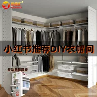 Дырочная доска шкаф для спальни металлический шкаф для одежды, настенная стена, гардеробная, бытовое хранение