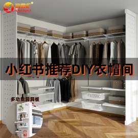 洞洞板衣柜卧室金属衣柜挂衣区砌墙衣帽间全屋家用储物收纳置物