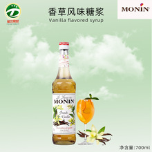 莫林MONIN Vanilla 香草风味鸡尾酒特饮料调制果露焦糖浆700ml*6