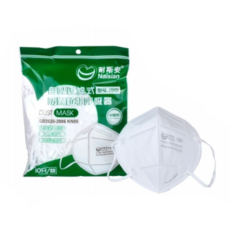 折叠口罩10个装户外防霾雾防尘KN95口罩折叠防护型口罩