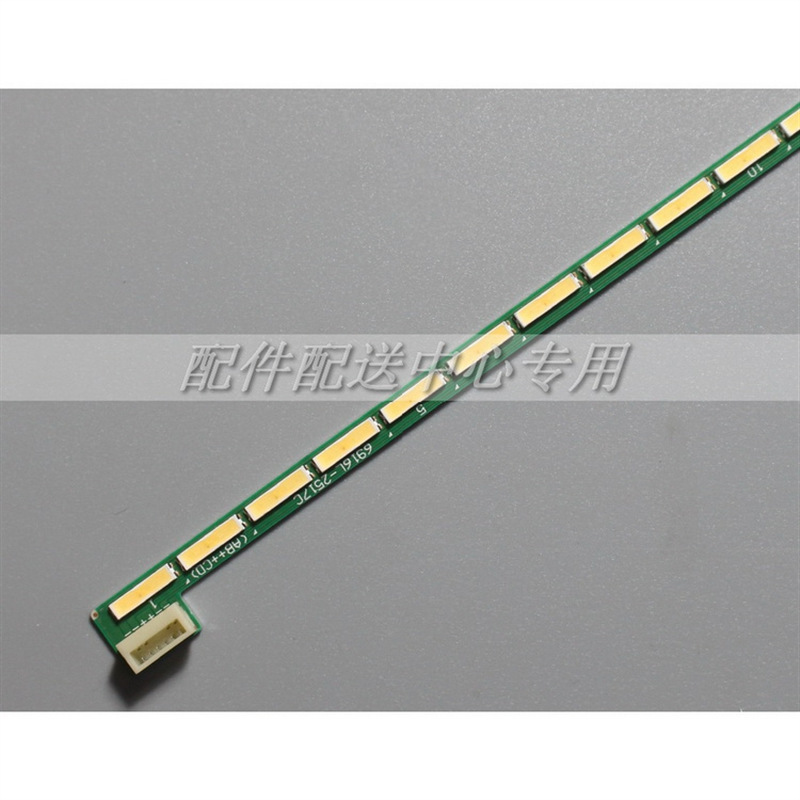 27寸AOC Q2781PQ DELL U2717D 6916L-2517C屏LM270WQ5 64灯