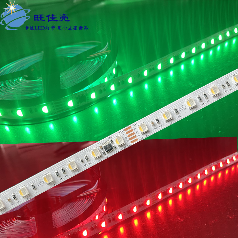 UCS512 RGB幻彩灯带DMX512高品质LED灯带麦爵士编程RGBW灯条TM512