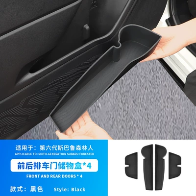 19-26 Models Subaru Forester Xubao Silicone Car Door Storage Box Car Storage Organizer Car Accessories (Car storage bag/box) - 2025-2026-subaru-forester-silicone-door-storage-box-4-piece-set-black-universal-fit-for-left-and-right-hand-drive-vehicles