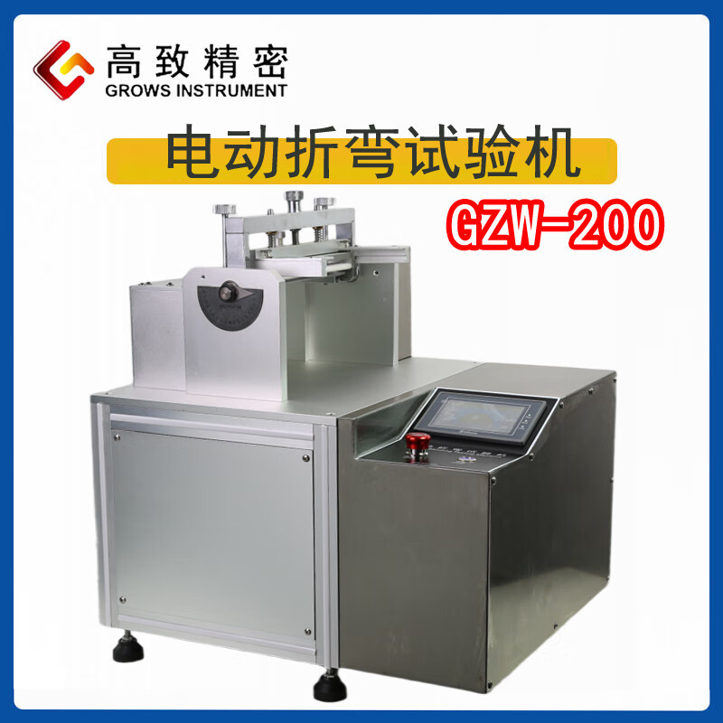 ���¾����ֻ����������GZW-200���������ܽ������������Ե綯