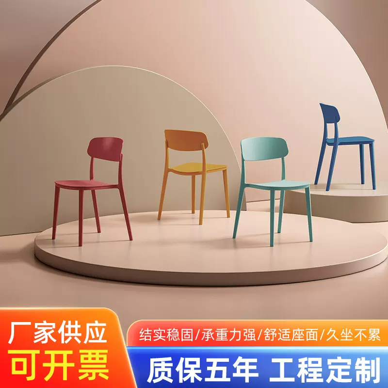 牛角造型椅子家用简约靠背成人加厚餐椅休闲洽谈餐厅椅高靠背
