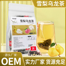 雪梨乌龙茶三角茶包批发零售 源头厂家可代发水果茶组合茶 调味茶