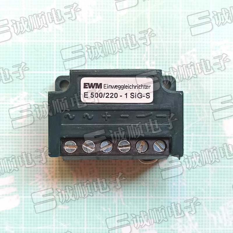 国产替代 EWM Einweggleichrichter E 500/220 - 1 SiG-S 整流器