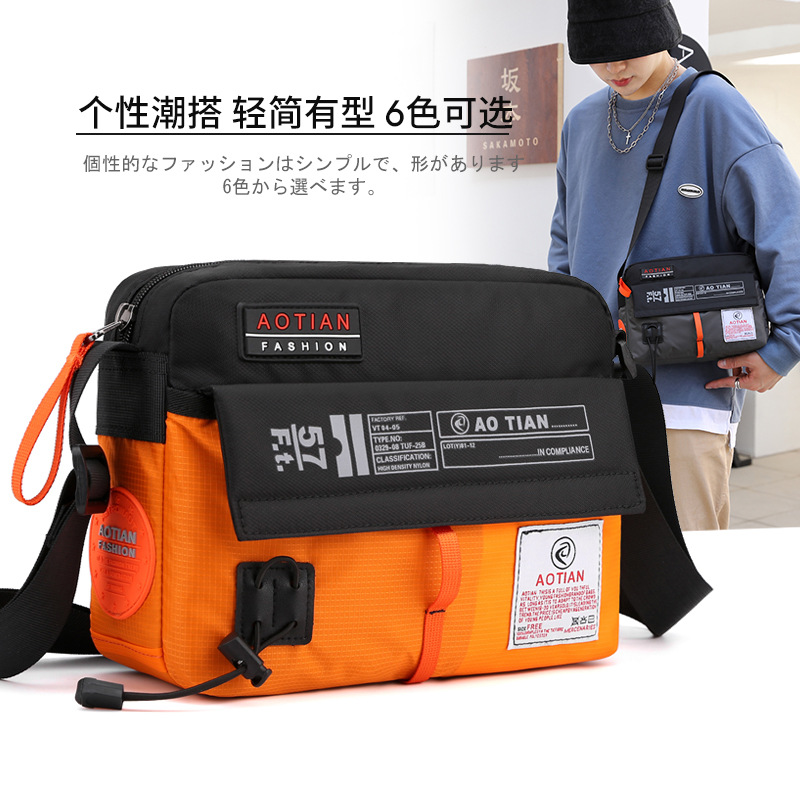 New horizontal shoulder bag, outdoor cas...