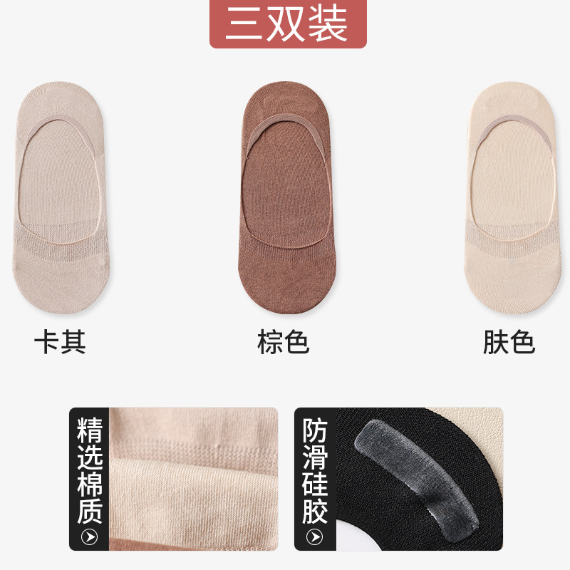 船の靴下の子供は韓国版の夏の薄いタイプの見えない靴下の綿の靴下を大きくして、滑り止めの骨がない浅い口と小さい靴を配合します。