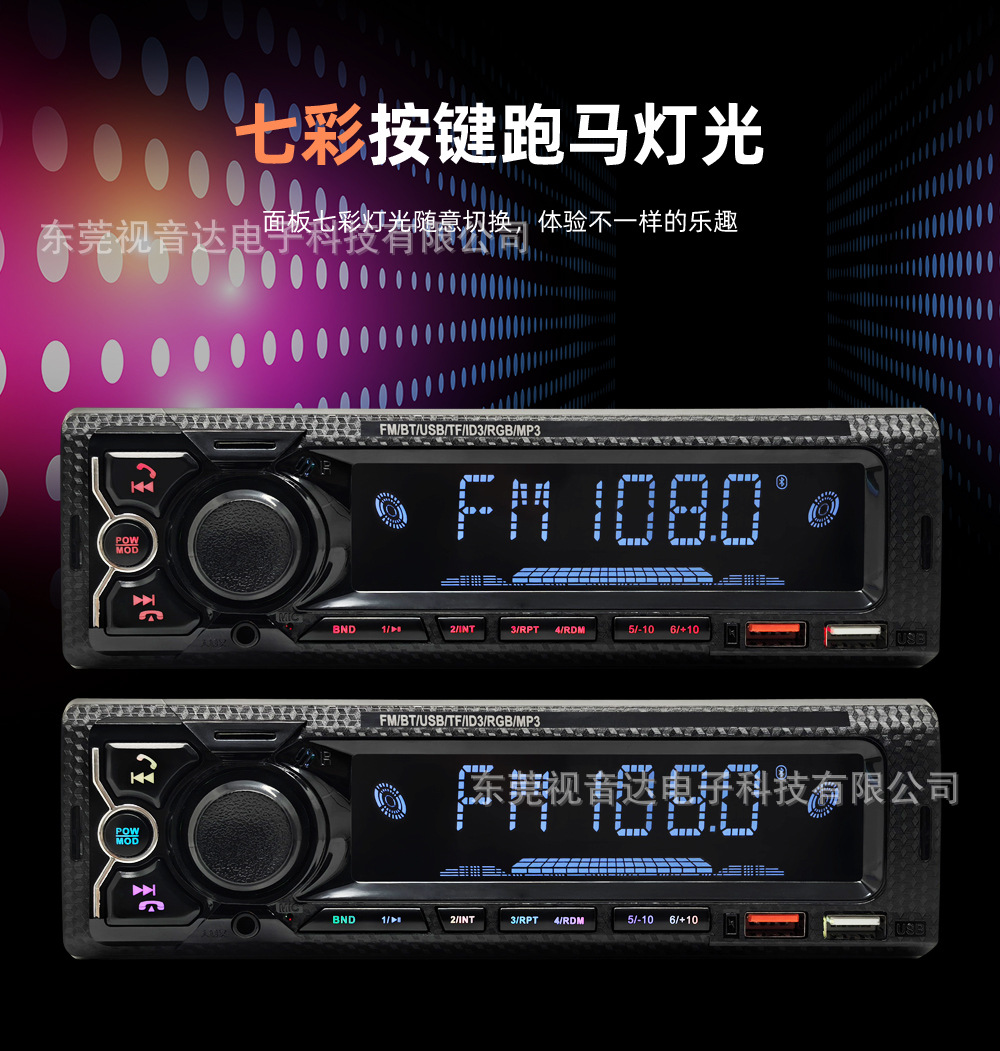 Universal Car Multimedia Car Radio MP3 Player Bluetooth Voice Hands-Free Control Player 9901