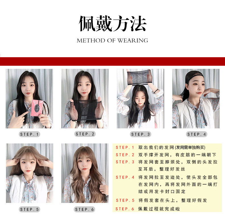 佰芙美假发工厂_10