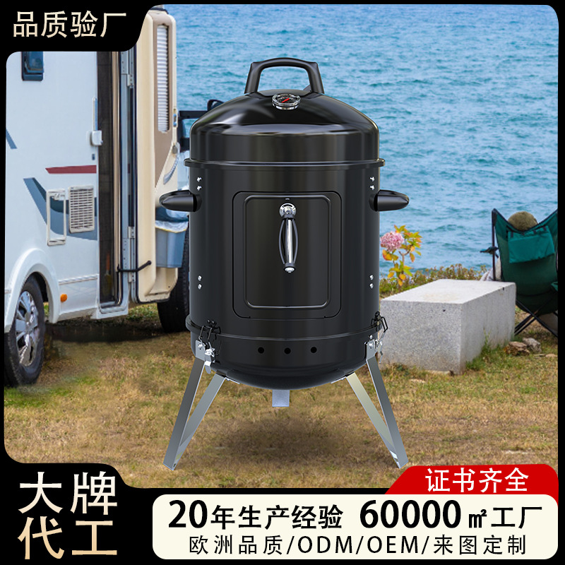 现货亮光搪瓷16寸烟熏炉三合一木炭烧烤焖烤炉户外烟熏烤炉熏肉炉