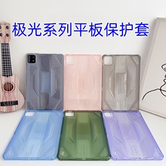 The Aurora Series Tablet Cover is compatible with Galaxy Tab S7/S8/T870 and trendy Tab X200/A8.