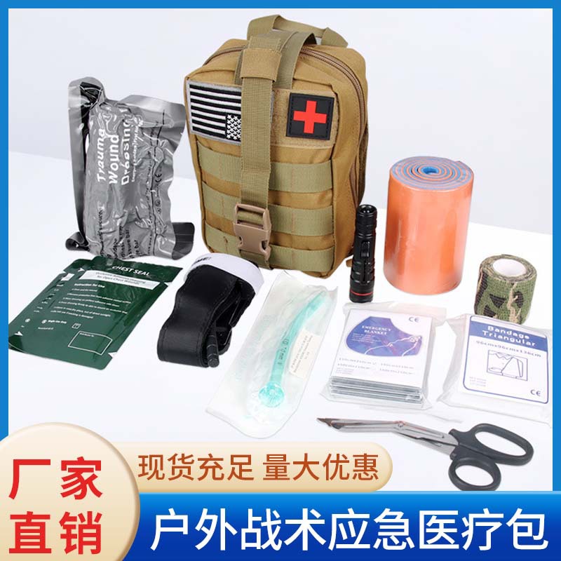 vehicle outdoors Meet an emergency Medical care First aid kit Portable multi-function suit Cross border Selling tactics Medical care Supplies