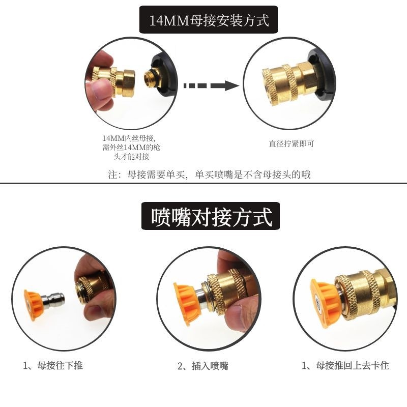 Car Wash Water Gun Nozzle 1/4 Quick-Connect Fan-Shaped Nozzle 5 Colors 7 Colors 0/15/25/40 Degree Gun Head High-Pressure Special