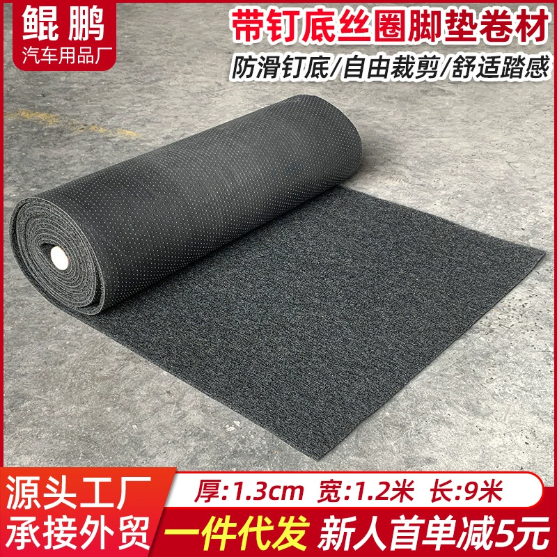 Универсальный 13-миллиметровый коврик для нижней проволоки с кольцом для ног автомобильный Термопредохранитель коврик для ног рулон Противоскользящий дверной коврик производитель ковриков для ног
