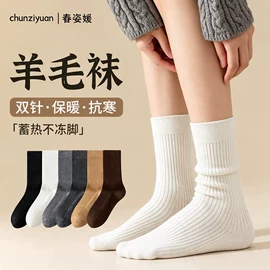 运动休闲棉袜;堆堆袜;美腿袜压力袜