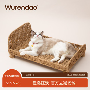 Desert Island Cat and Dog Bedside Bed Four Seasons Universal Rattan Cat Nest Woven Cot