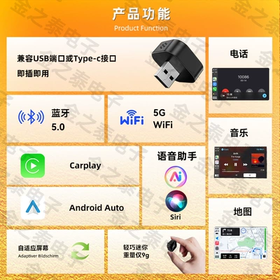 Simsiz CarPlay və Android Auto, Auto Car-Machine Connectivity Smart