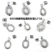 s925������׹���е��βʱ�12*16diy�ֹ���Ƕ��׹����ֱ������