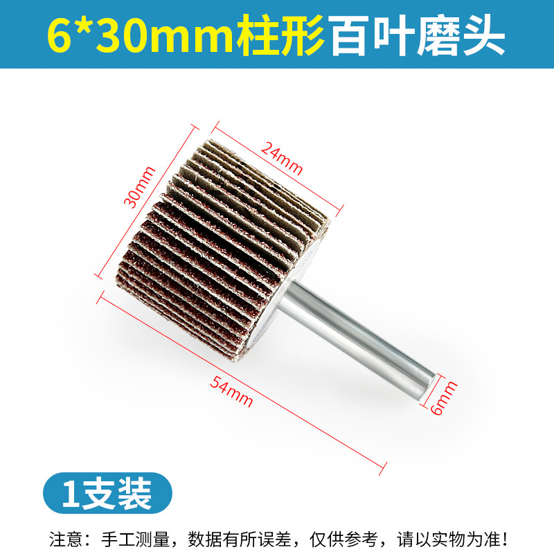 Cabezal de rectificado del impulsor con mango rueda de cien páginas rueda de tela abrasiva eliminación de óxido de metal pulido de madera cabeza de rectificado de papel abrasivo cono cilíndrico