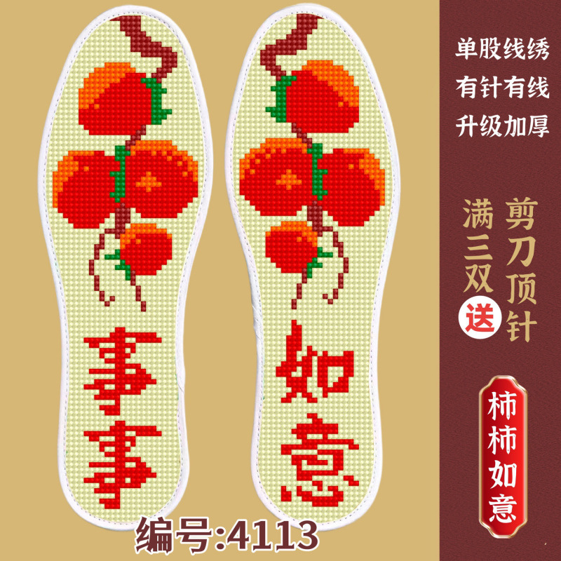 4113【감 루이】