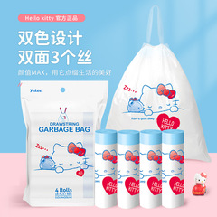 イージー純正サンリオ巾着ゴミ袋 厚手 家庭用ゴミ箱 ハンドル付き ハローキティ プラスチック袋