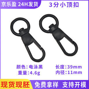 3�ַ��cС픿� ���وAβС�h�� DIY����Ʒ����B��耳׿۹���
