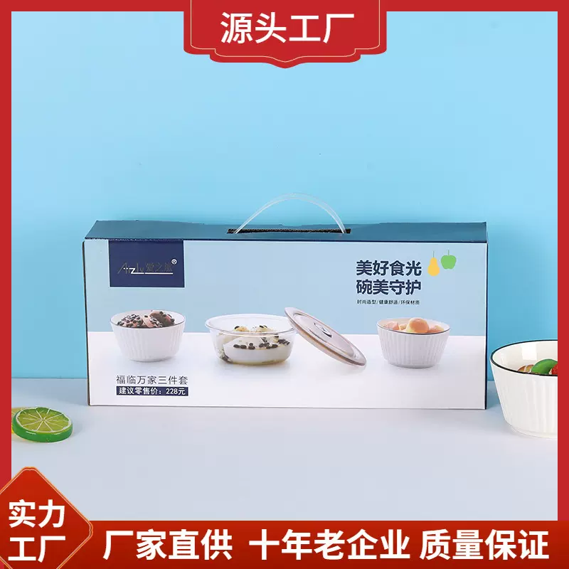 爱之旅陶瓷碗套装欧式餐具陶瓷饭碗家用ins风米饭碗送礼活动礼盒