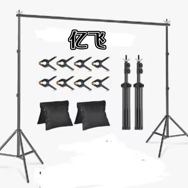 Photography Background Stand, High-End Photography, Photo Props, Camera Metal Stand, Background Cloth, Live Broadcast Room Tripod