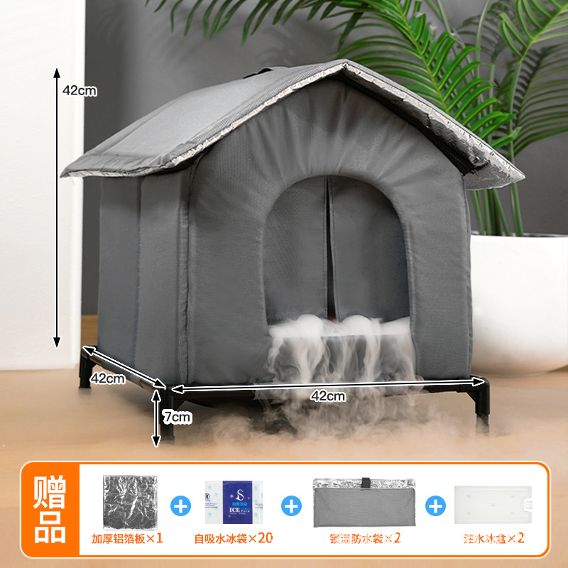 [아이스 크리스탈 박스 2개 - 더 시원함 + 표준 선물] 대형 에어컨 룸 - 네스트가 있는 일체형 브래킷