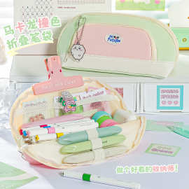 多巴胺撞色星途未来笔袋大容量高颜值ins设计感小众耐脏文具袋