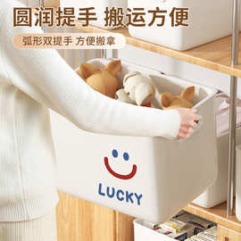 桌面收纳盒家用厨房零食玩具整理筐杂物储物篮置物篮子盒子塑料箱
