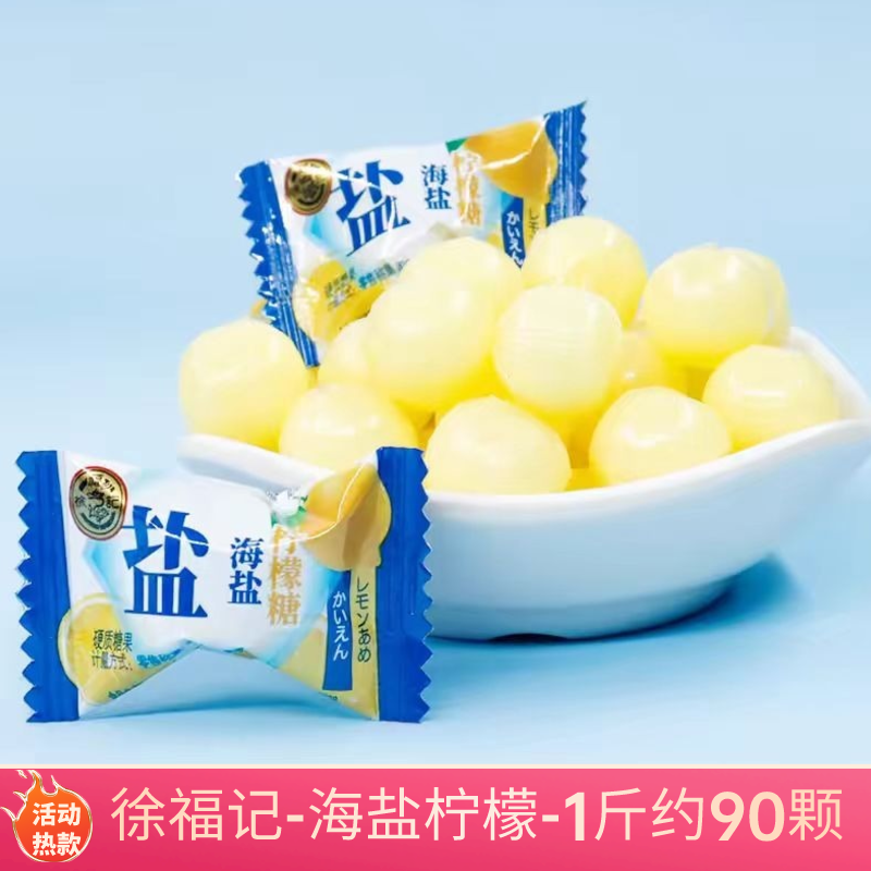 Xu Fuji красные свадебные конфеты свадебное предложение домовый праздник праздничная коробка ассорти сладостей на Новый год