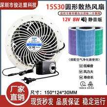 15CM/����15030 12V 8W������������о����ȩ�����ҳ�15S��������