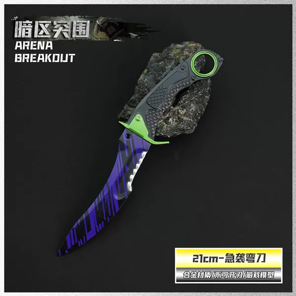 21cm-Sharp attack scimitar