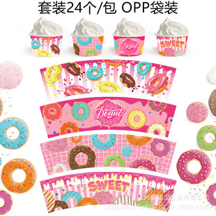 BQ010 Amazon DONUT DONUT SWEET ice cream ice cream dessert paper cup box baking paper bowl