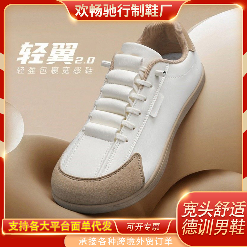 Cross-Border Large Size Men's Shoes, Spring Leather Flat Casual Sneakers, Soft Sole Wide Fit German Training Shoes, Soft Sole Wide Toe German Training Shoes Cross-Border Large Size Men's Shoes, Spring Leather Flat Casual Sneakers, Soft Sole Wide Fit German Training Shoes, Soft Sole Wide Toe German Training Shoes
