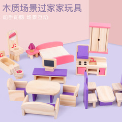 木製の子供のミニシミュレーションの人形のソファーのタンスの小さい家具のセットのままごとの女の子の親子のおもちゃ